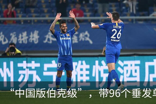 “中国版伯克级”，带96个垂发单元？若052D造了40艘就停产，需要造“理想型驱逐舰”么？