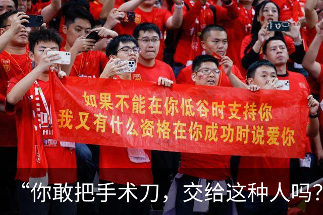 “你敢把手术刀，交给这种人吗？”李子祺第一学历被扒：民办三本