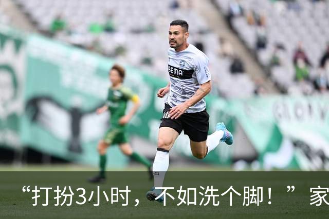 “打扮3小时，不如洗个脚！”家长盛装出席接孩子，大爷眼神说明一切