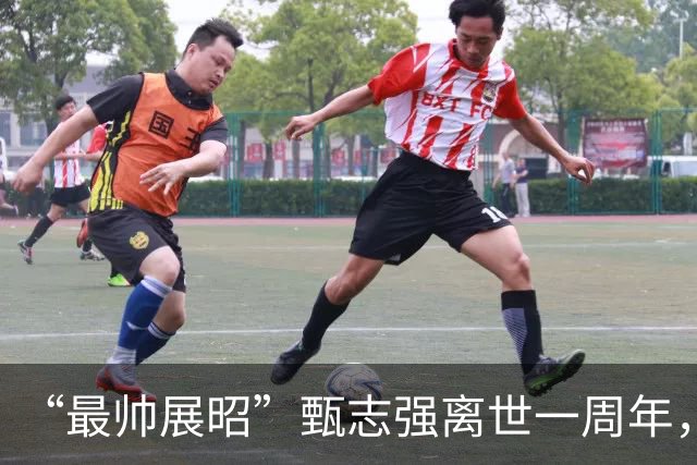“最帅展昭”甄志强离世一周年，遗孀发文：天人永隔，来生再会