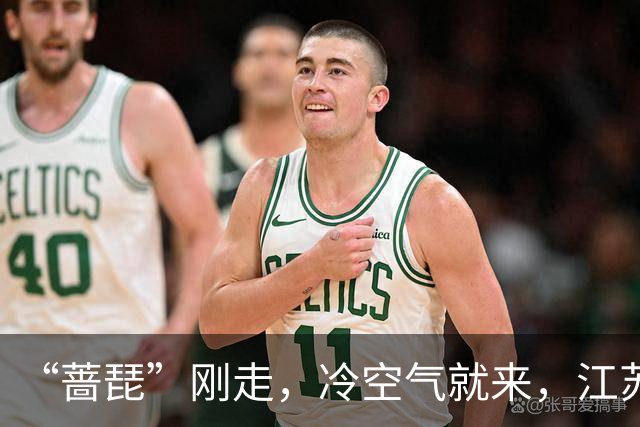 “蔷琵”刚走，冷空气就来，江苏下周前期迎大风降温