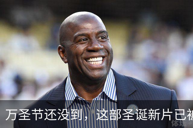万圣节还没到，这部圣诞新片已被提前锁定年度最爱