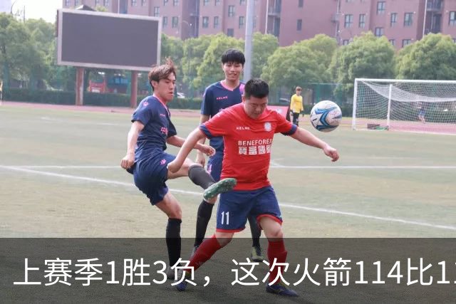 上赛季1胜3负，这次火箭114比110赢了马刺