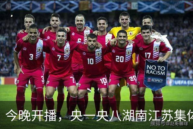 今晚开播，央一央八湖南江苏集体上新，5 部剧五种口味，我先押这部