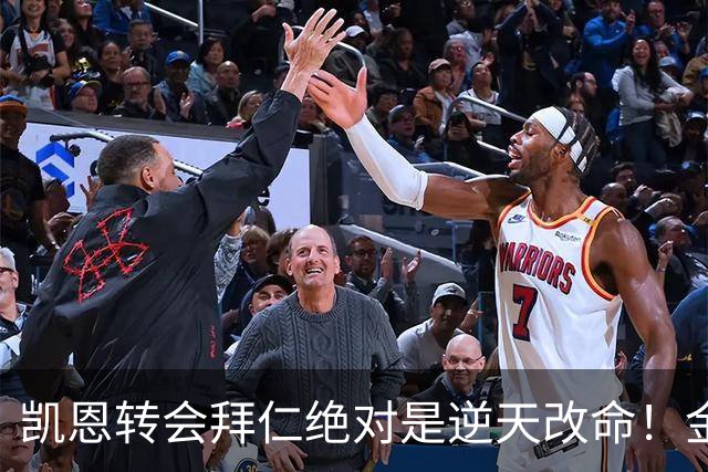凯恩转会拜仁绝对是逆天改命！金球奖都是拿下了，亚马尔好失望