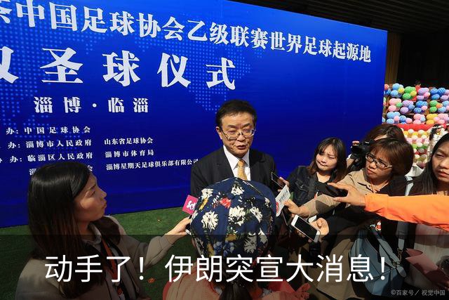 动手了！伊朗突宣大消息！