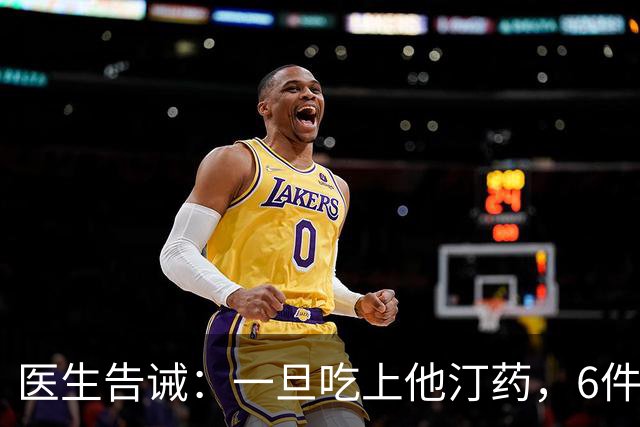 医生告诫：一旦吃上他汀药，6件事就不要做了，别拿身体开玩笑