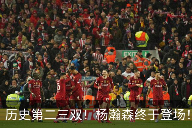 历史第二三双！杨瀚森终于登场！开拓者太不做人...