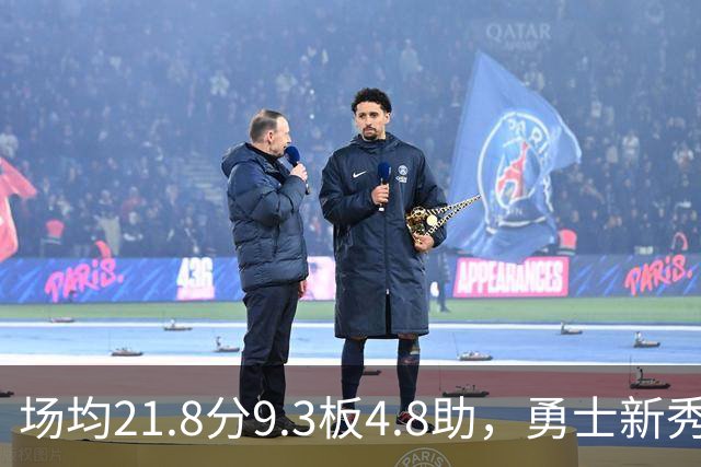 场均21.8分9.3板4.8助，勇士新秀开局数据比肩1960年