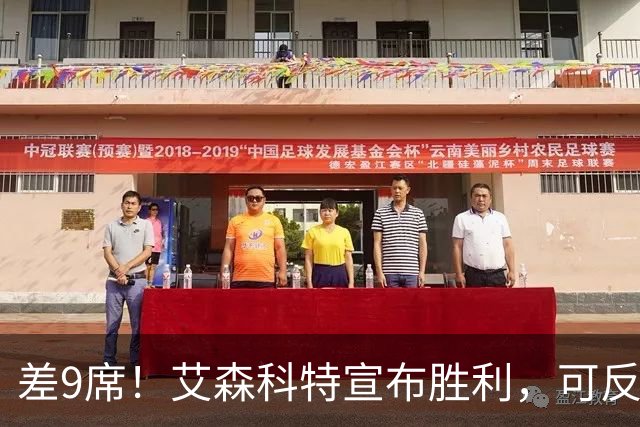 差9席！艾森科特宣布胜利，可反对派连阿拉伯人的票都不敢要
