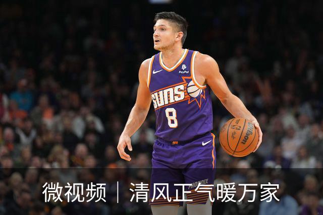 微视频｜清风正气暖万家