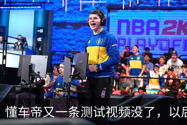 懂车帝又一条测试视频没了，以后遇到这种事，你盯两个动作就够了