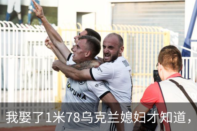 我娶了1米78乌克兰媳妇才知道，每晚睡觉有多遭罪