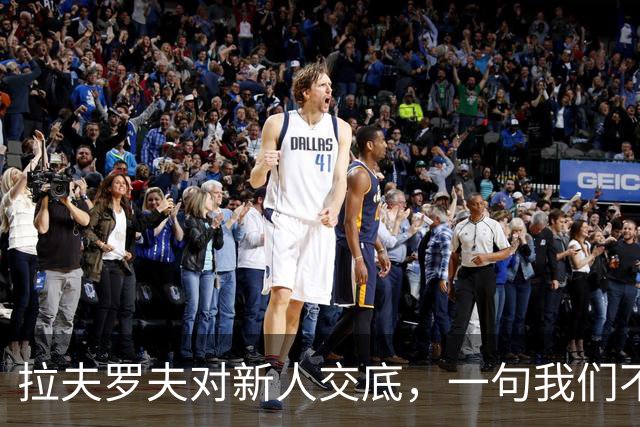 拉夫罗夫对新人交底，一句"我们不是中国人"，撕开俄罗斯真实现状