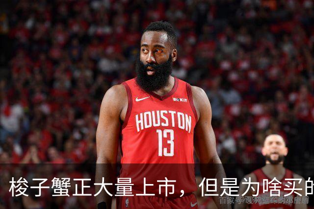 梭子蟹正大量上市，但是为啥买的人却不多？商贩：懂行的人太多了！