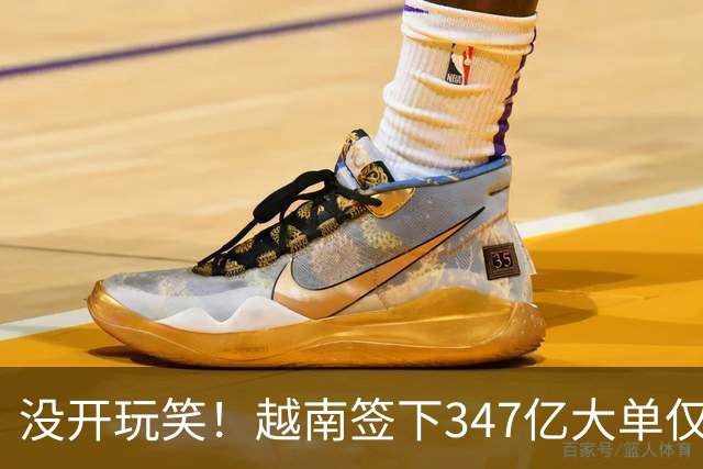 没开玩笑！越南签下347亿大单仅4天，中国50号禁令一出，项目悬了