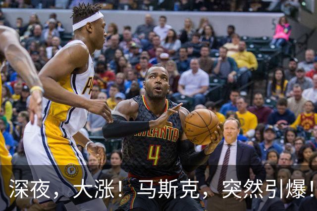深夜，大涨！马斯克，突然引爆！
