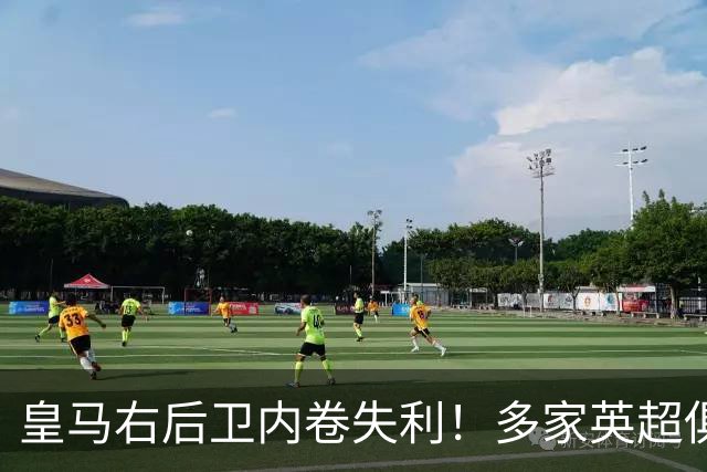 皇马右后卫内卷失利！多家英超俱乐部探索1月冬窗引进阿诺德