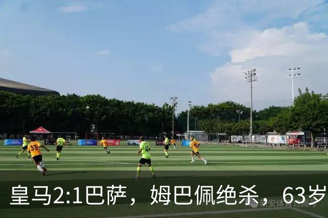 皇马2:1巴萨，姆巴佩绝杀，63岁穆里尼奥再现经典滑跪庆祝