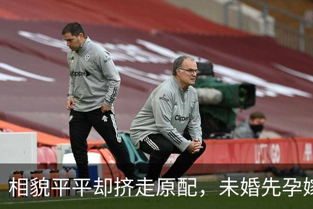 相貌平平却挤走原配，未婚先孕嫁入亿万豪门，妹妹更是家喻户晓