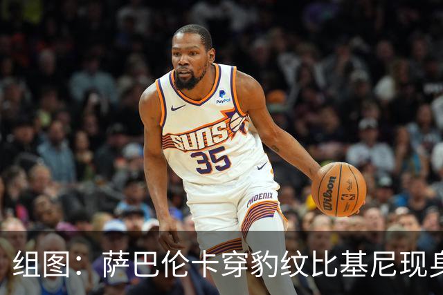组图：萨巴伦卡穿豹纹比基尼现身海边 展示曼妙曲线