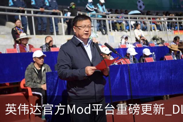 英伟达官方Mod平台重磅更新 DLSS5 6倍帧生成
