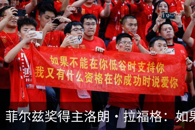 菲尔兹奖得主洛朗·拉福格：如果没有数学家的研究与核验，AI生成的数学文本就失去了意义