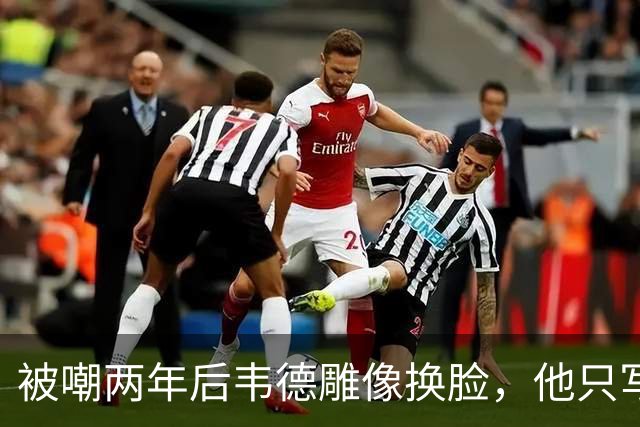 被嘲两年后韦德雕像换脸，他只写了一句话