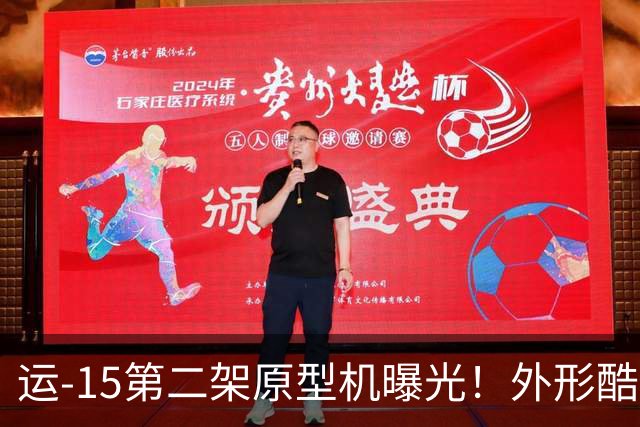 运-15第二架原型机曝光！外形酷似A400M，看清机翼才知被彻底骗了