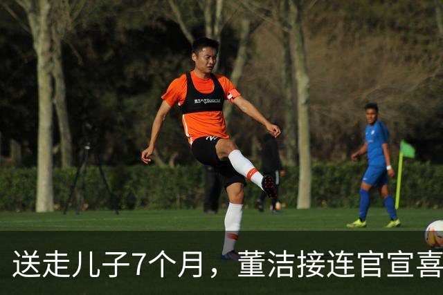 送走儿子7个月，董洁接连官宣喜讯，46岁的她让所有人刮目相看