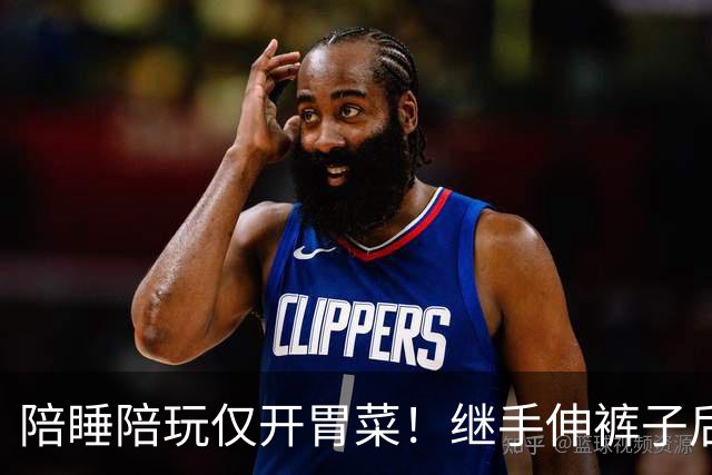 陪睡陪玩仅开胃菜！继手伸裤子后，又一女星再曝猛料，杨幂没说错