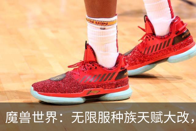 魔兽世界：无限服种族天赋大改，全职业最新种族排名，天裔告别无脑首选