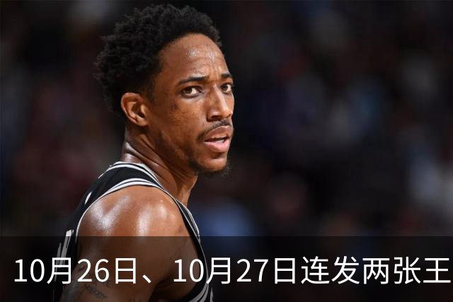 10月26日、10月27日连发两张王炸，长城连续甩牌，车市要变天！