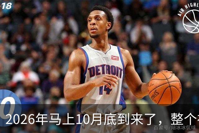 2026年马上10月底到来了，整个社会出现了4个万万没想到？