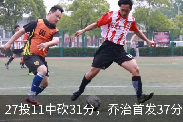 27投11中砍31分，乔治首发37分钟仍难救爵士