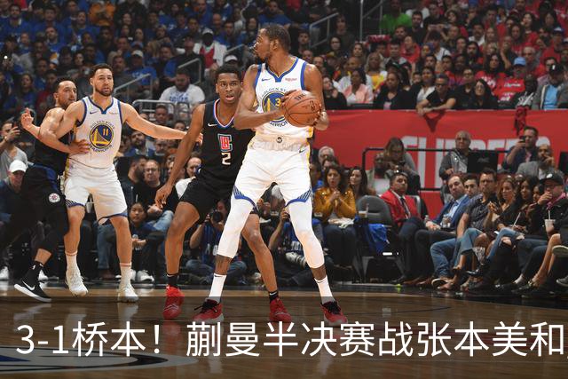 3-1桥本！蒯曼半决赛战张本美和 陈熠战王艺迪 国乒女团排阵引争议！