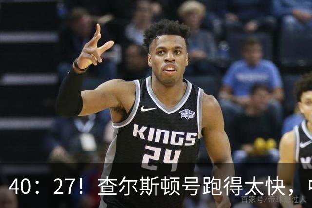 40：27！查尔斯顿号跑得太快，中国军舰追不上，是因为根本不用追