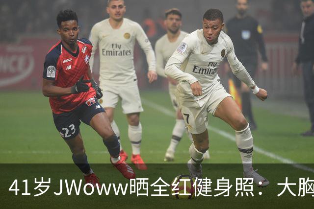 41岁JWoww晒全红健身照：大胸穿小码就这效果